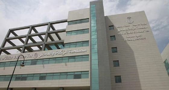 " الزكاة والدخل " تدعو منتجي السلع الانتقائية إلى تقديم إقراراتهم الضريبية كل شهرين
