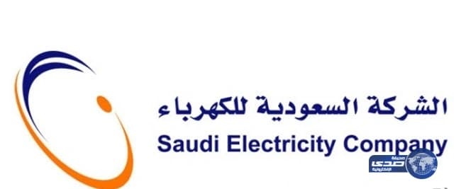 هيئة تنظيم الكهرباء تجدد نفي زيادة التعريفية