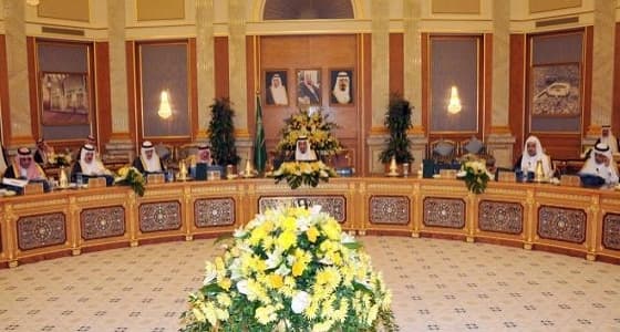 مجلس الوزراء يقر نظام الإفلاس