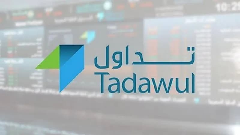 مجموعة تداول تعلن عن وظائف شاغرة