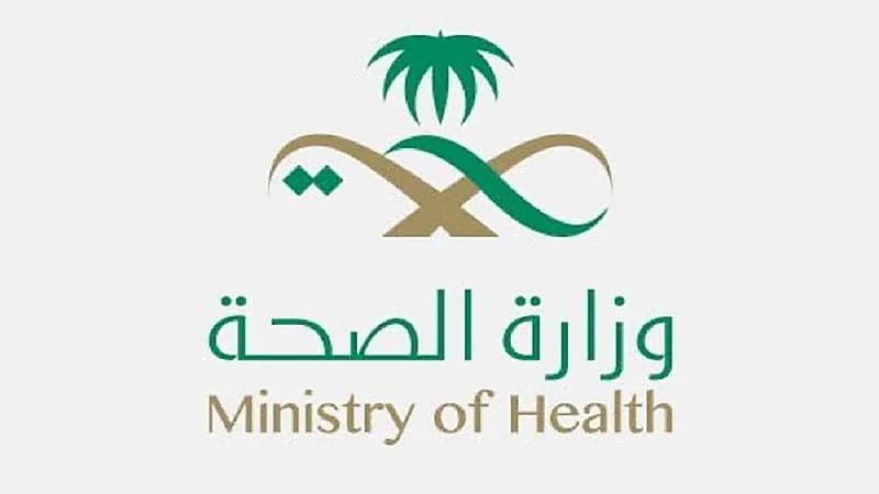 الصحة تعلن التوسع في إتاحة المواعيد عبر "صحتي" لأخذ لقاح كورونا