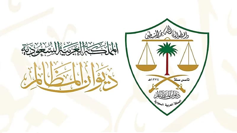 سلطان عمان يوجه بإنشاء صندوق وطني للحالات الطارئة