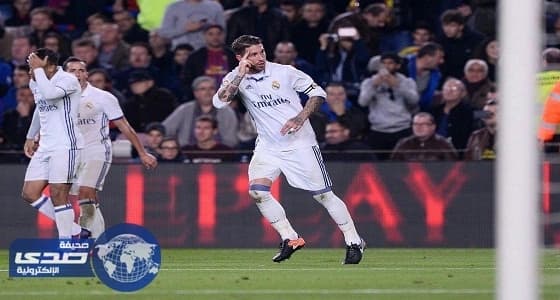 راموس يخوض المباراة رقم 500 مع ريال مدريد