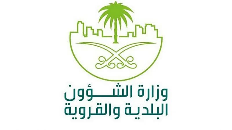 موعد إلزام المجمعات التجارية بتوفير مركز ضيافة الأطفال