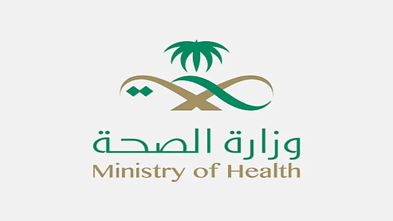 "الصحة" تحذر المواطنين والمقيمين من أمر خطير يتسبب في نقل العدوى 