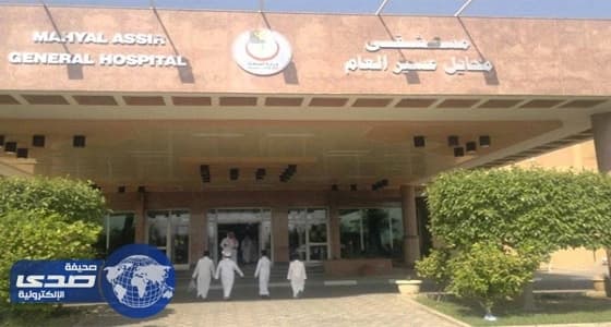 صحة عسير تحقق في وفاة مسن داخل مستشفى خاص