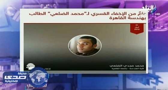 فيديو لـ " داعش " يكشف مفاجأة جديدة في الإختفاء القسري ويكذب الإخوان