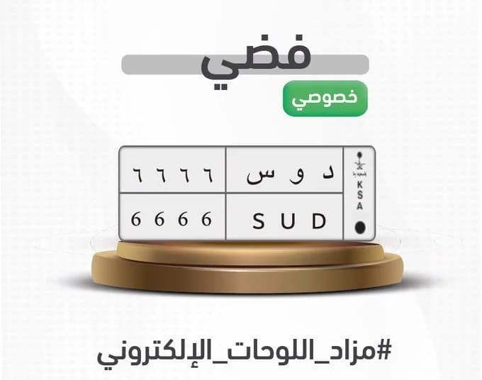 "الموارد البشرية" تعلن الدفعة الأولى من المستحقين لمعاش الضمان الإجتماعي المطور