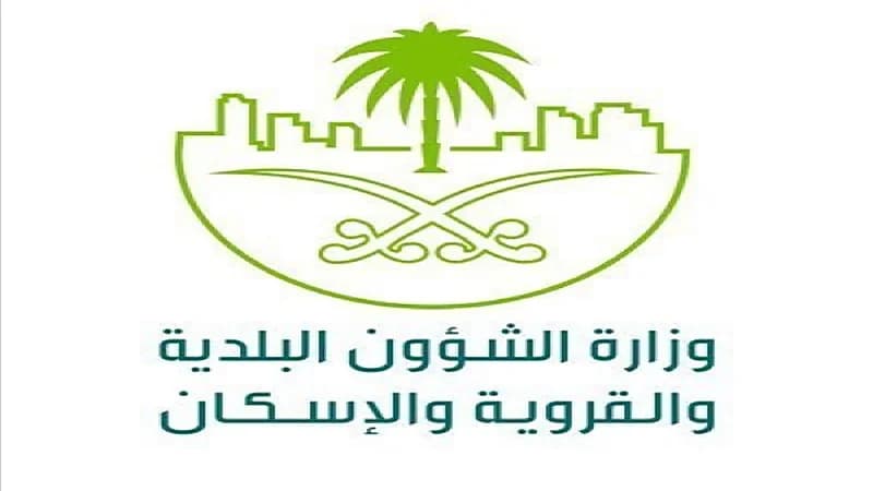 "الشؤون البلدية " توضح أبرز مخالفات قاعات الافراح للإجراءات الاحترازية