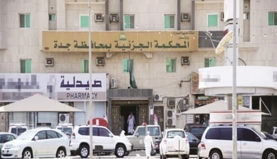 السجن والجلد لمواطنتين تبادلتا الشتائم عبر الـ"واتس أب"