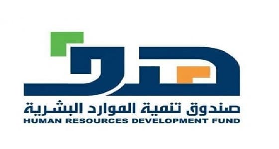 " هدف " يتيح للمرأة العاملة الاطلاع على المراكز المرخصة لضيافات الأطفال