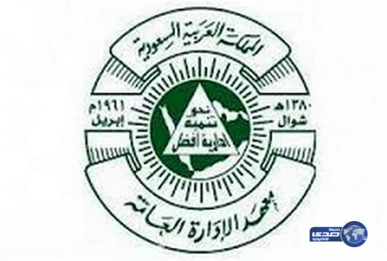  تطبيق توكلنا يتيح خدمات جديدة