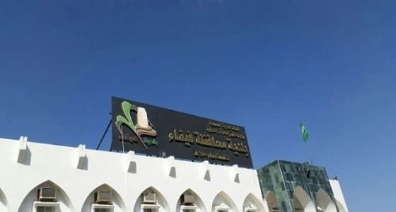 بلدية فيفاء تصدر أول رخصة صحية من موقع بلدي 2