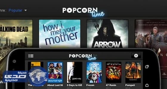 تماس كهربائي يتسبب في اشتعال محل تجاري بجدة