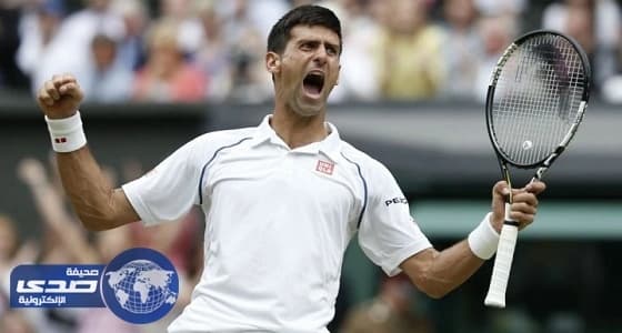الصربي ديوكوفيتش يبلغ نصف نهائي بطولة إيستبورن للتنس