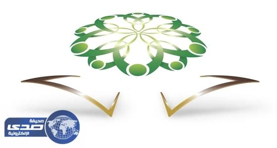 الخدمة المدنية تعلن عن 8666 وظيفة تعليمية عبر جدارة