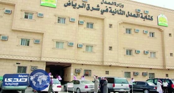 77 ألف وكالة شرعية لإنهاء التعاملات المالية في المصارف