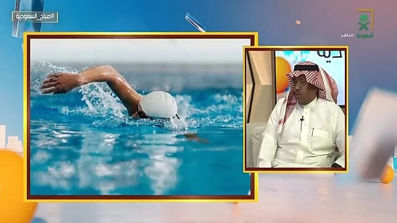 ما هي فوائد السباحة للصحة العامة للجسم ؟