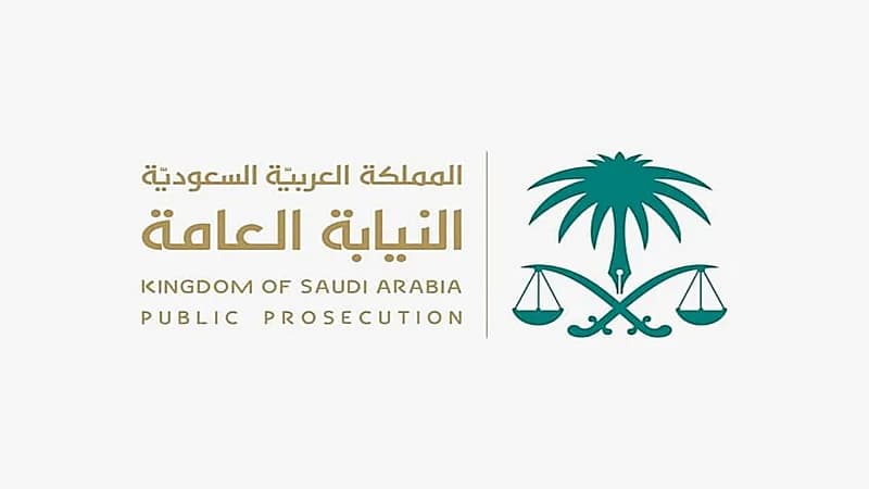 النيابة: معرفة الفرد بحقوقه وواجباته يساعد على الرقي به 