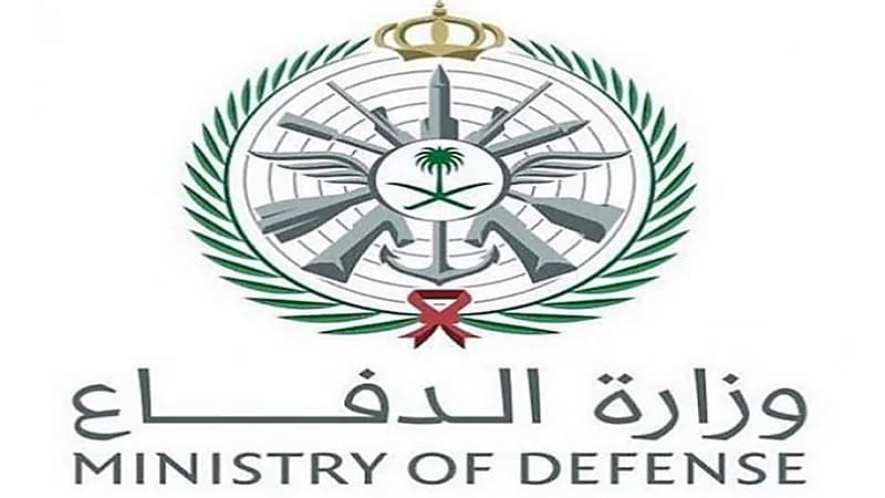 20 وظيفة شاغرة في وزارة الدفاع بعدة مدن 
