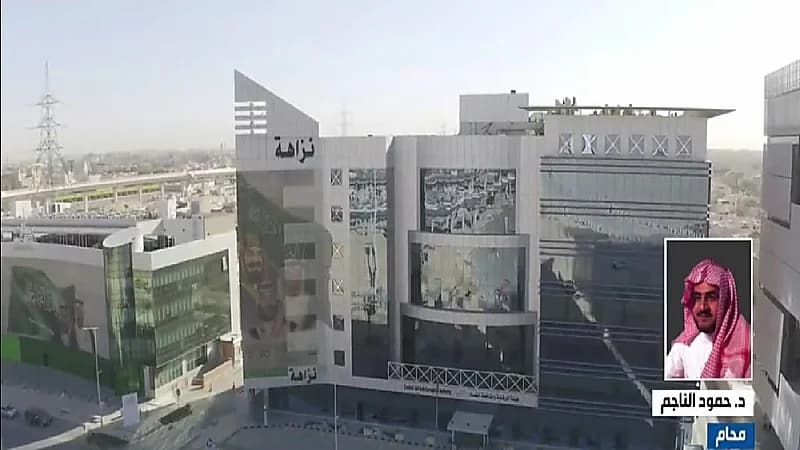 حمود الناجم : نزاهة تصدت للقضايا التي أعلنت عنها بالجرم المشهود (فيديو)