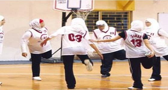 " جودة الحياة " يتضمن مبادرات عديدة خاصة بالرياضة في مدارس البنات