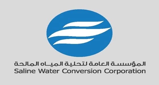 " التحلية " تكشف حقيقة المقطع المتداول حول انفجار خط مياه بالدمام