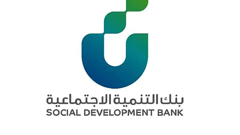 بنك التنمية يتيح التقديم على منتج تمويل الأسرة