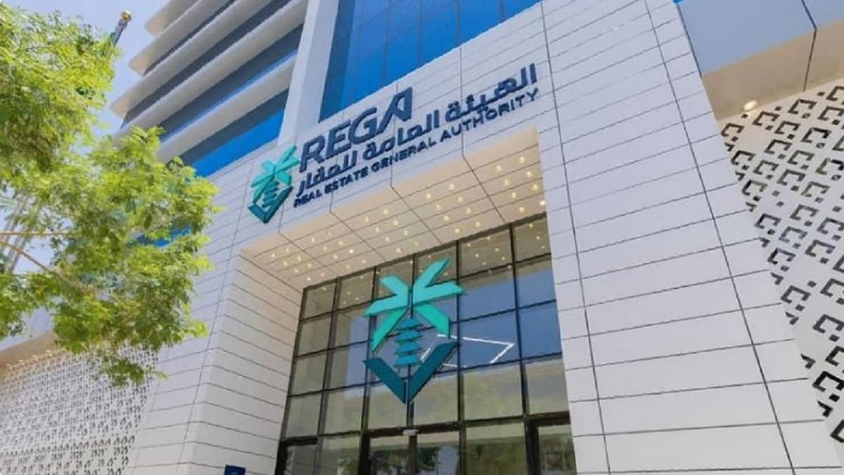 انتهاء مدة تسجيل العقارات في السجل العقاري لـ 20 حيًا في المنطقة الشرقية الخميس القادم