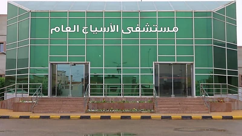 نجاح عملية قيصرية عالية الخطورة لسيدة تعاني من ضغط الحمل بمستشفى الأسياح