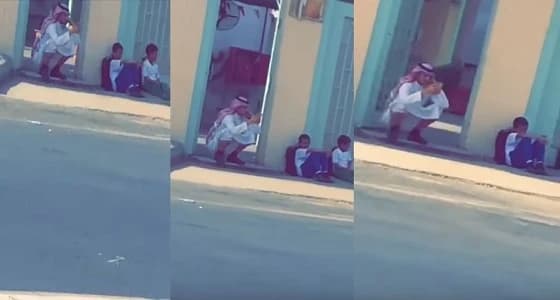 بالفيديو.. على الرغم من انتهاء دوامه.. معلم ينتظر مع طلاب المدرسة