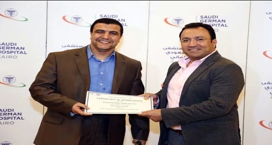 مستشفى السعودي الألماني بالقاهرة يحصل على  شهادة " jci "