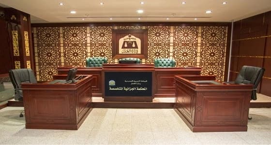 سجن " داعشي " 12 عاما تستر على منفذ جريمة تفجير مسجد طوارئ عسير
