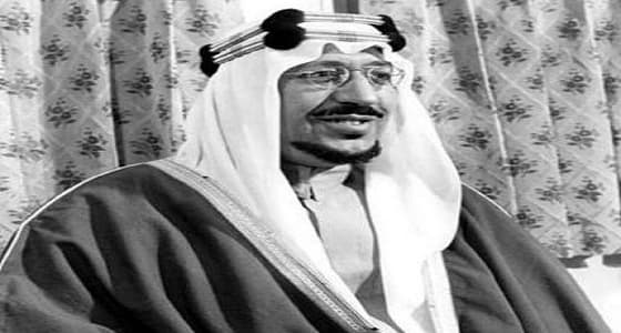 بالصورة..الملك سعود يأمر بسجن ابنه ومحاكمته كأي فرد مخطئ