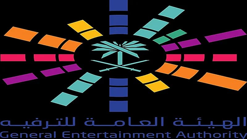 الهيئة العامة للترفيه تطرح أكثر من 30 دورة مجانية معتمدة