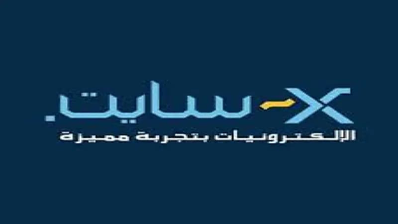 وظائف شاغرة لدى شركة إكسايت