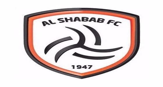 بيان هام من إدارة نادي الشباب حول قضية المدرب " يوريتش "