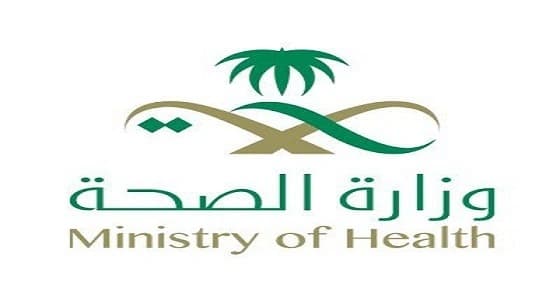 " الصحة " تعلن عن أوقات عمل مراكز الرعاية الصحية الأولية في رمضان
