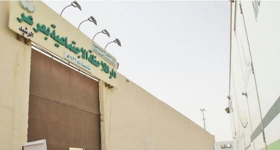 محاضرة عن أضرار التدخين بدار الملاحظة الاجتماعية في عرعر