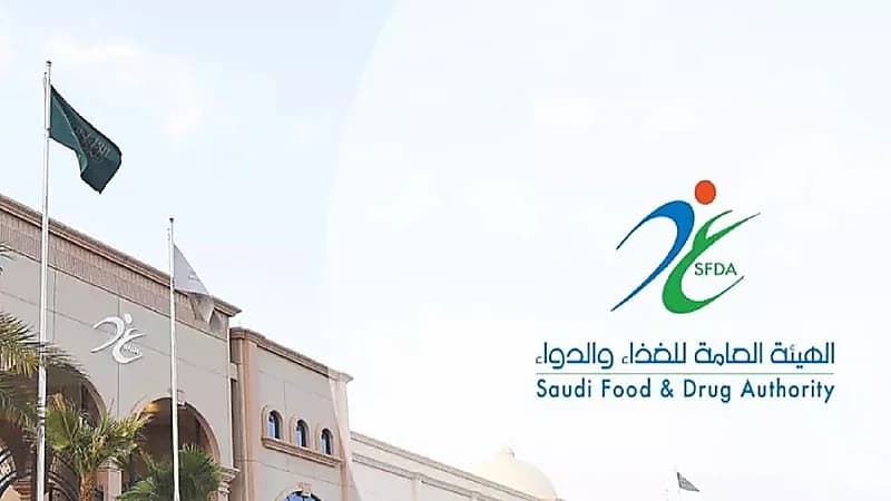 اعتماد تسجيل مستحضر تيزيلد لتأخير تطور مرض السكري من النوع الأول