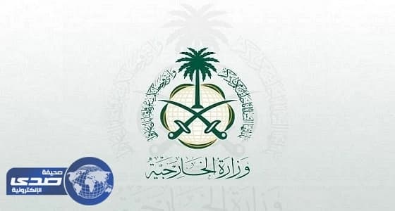 فتح باب القبول لوظائف دبلوماسية بوزارة الخارجية