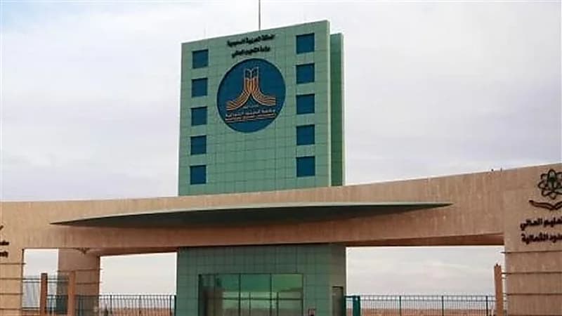 جامعة الحدود الشمالية تعلن نتائج القبول في برامج الماجستير