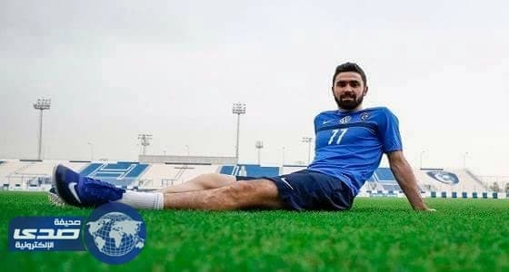 خريبين يراوغ الهلاليين