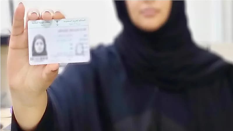 ”الأحوال المدنية“ : الحجاب في الهوية الوطنية للمرأة إجباري (فيديو)