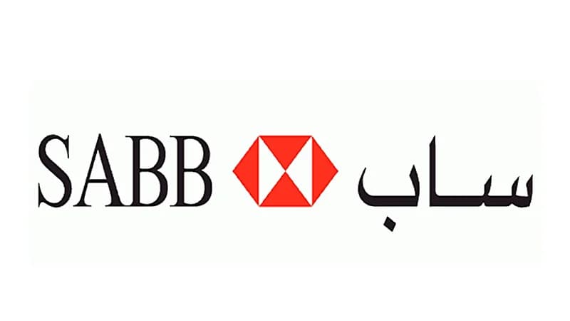 البنك السعودي البريطاني يوفر وظائف شاغرة