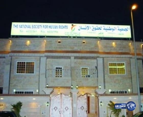 تعرف على وصية الأمير نايف بن عبدالعزيز لابنته الأميرة مشاعل يوم تخرجها