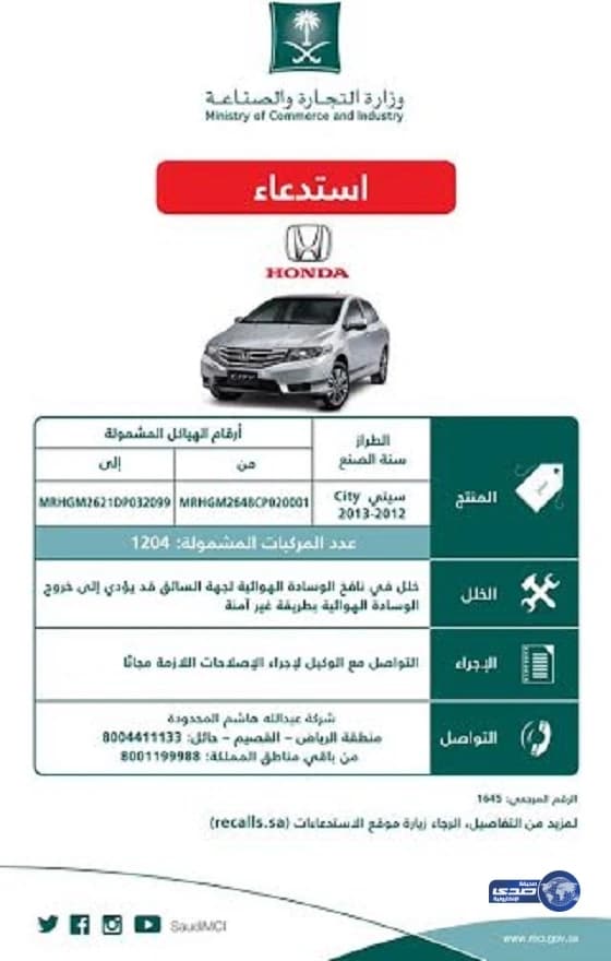 مواطن يغير اسم موقع سياحي في سريلانكا