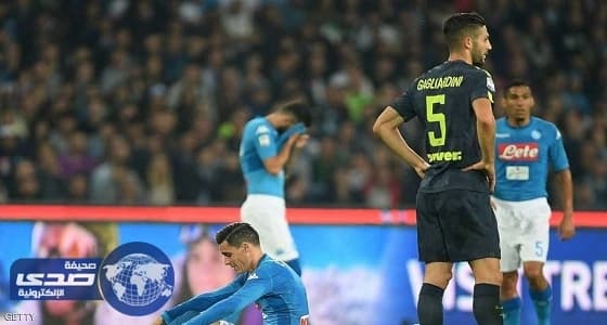 تعادل سلبي بين نابولي وإنتر في قمة الدوري الإيطالي