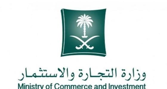 التجارة تطالب بمنع دخول أجهزة يزعم تخفيضها لفاتورة الكهرباء