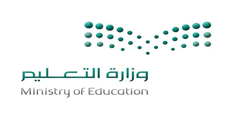 "التعليم": آخر موعد لاستيفاء متطلبات تعيين المعلمين الخميس القادم